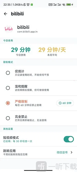 SlowDown2026���ذ�װ