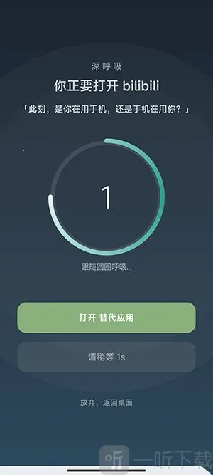 SlowDown2026���ذ�װ