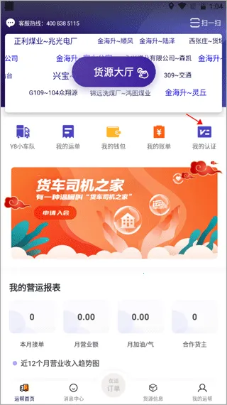 �˰��һ�����(��������ƽ̨)