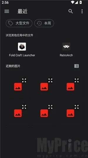 SAUCENAOʶͼ����2026�ٷ����°汾