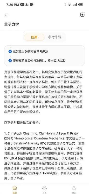 ά��AI��׿���ֻ���