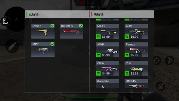 Pro Sniper��װ��(ս��Ӣ����Ϸ)