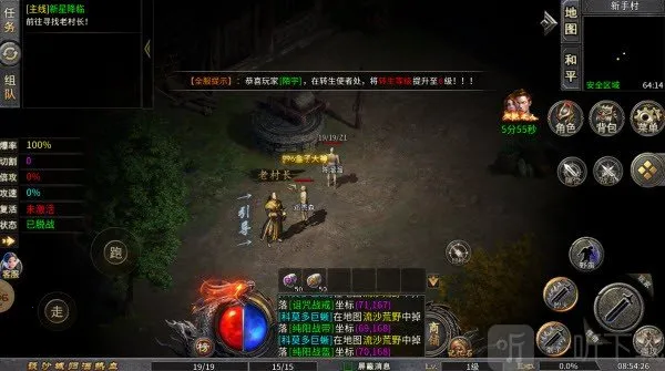 �л�ս��׿���ֻ���