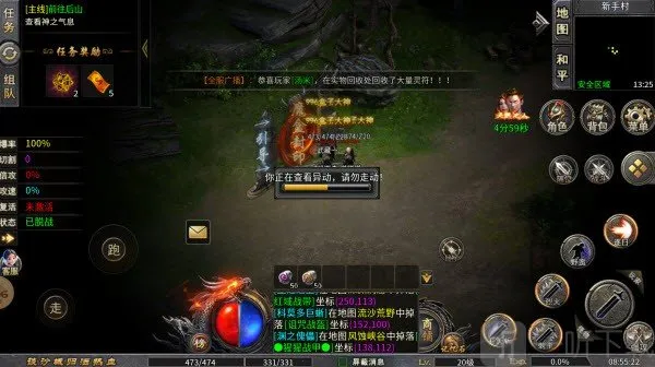 �л�ս��׿���ֻ���