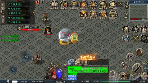 �л�ս��׿���ֻ���