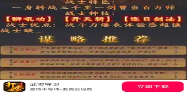 �佫����(����rpg��Ϸ)