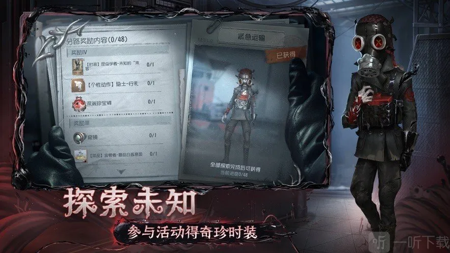 �Ƶ����˸�����(�Ƶ����˸���Ϸ)