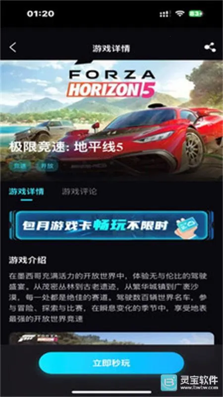 ��������(��Ϸ��Դƽ̨)