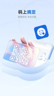 ��ѿ�ɨ����2026�ٷ����°汾