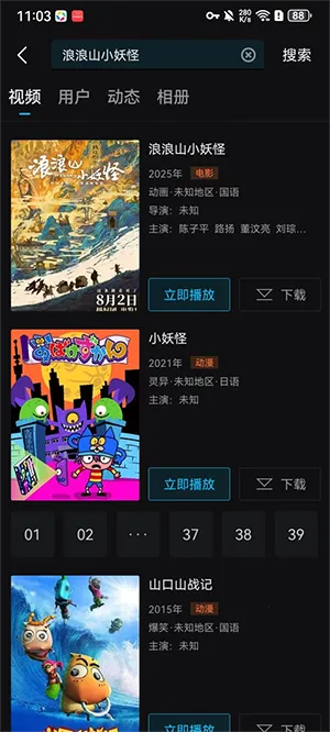 iyf��Ҽ��2026���°汾