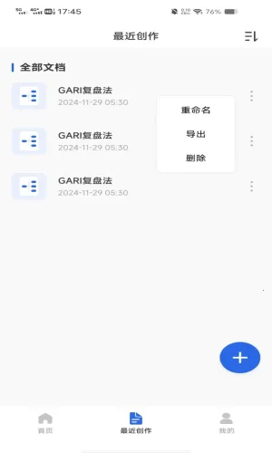 �ֻ����˼ά��ͼ(˼·��������)