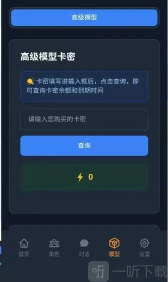 ��ԪChat(AI��������)