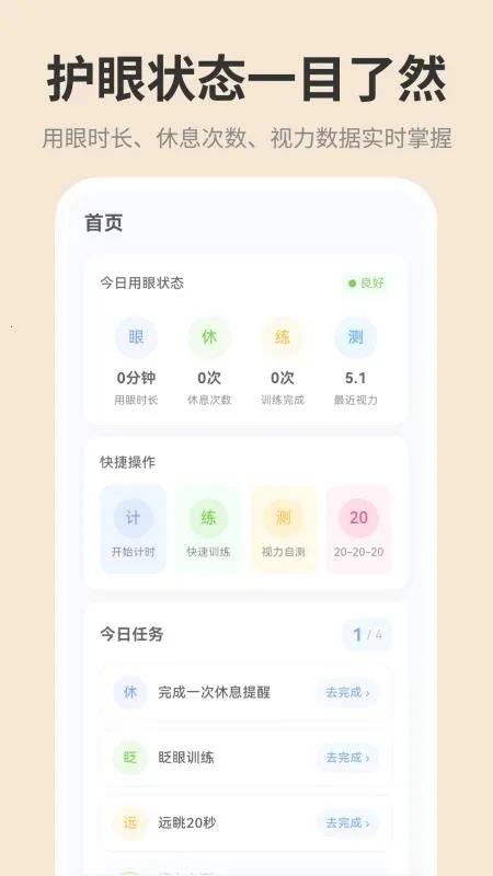 �ֻ���ĻiDim���ȵ���2026���°汾