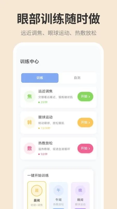 �ֻ���ĻiDim���ȵ���2026���°汾