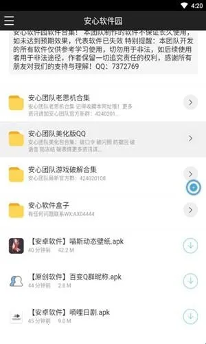 ��������԰2026�ٷ�����