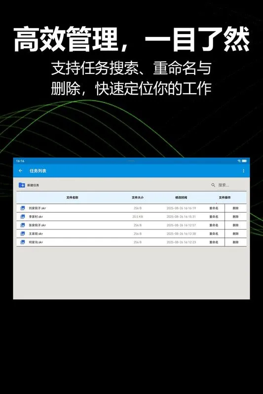 KioerRecord��׿���ֻ���