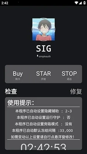 �����ܽű�2026���ذ�װ