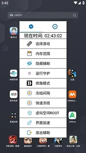 �����ܽű�2026���ذ�װ