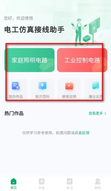�繤�����������(��·��Ʒ��湤��)