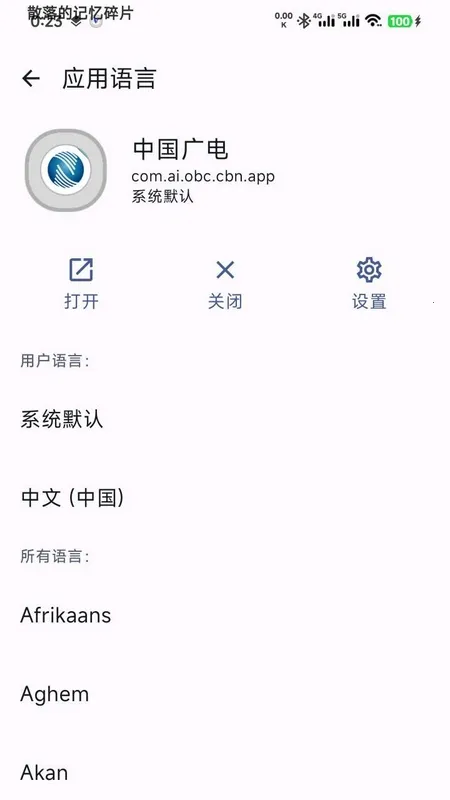 ����ѡ����2026�ٷ����°汾