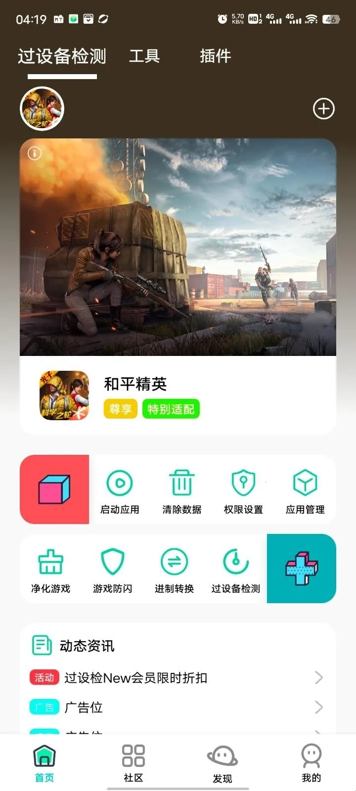 ��Ӱ����(��Ϸ�豸�������)