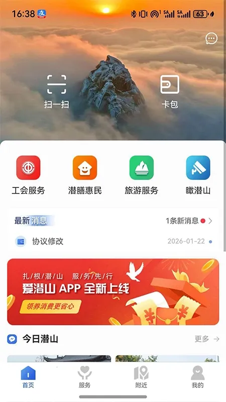 ��Ǳɽ(�������ƽ̨)
