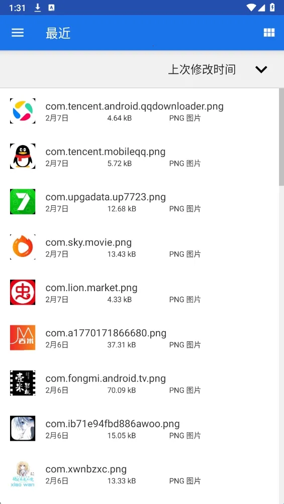 һ���Ե�2026���ذ�װ