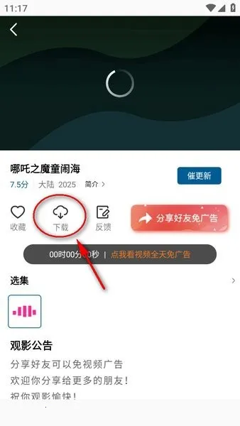 �ƶ���Ƶapp�ٷ���������