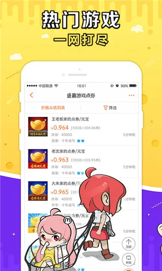 ʢ��g��������׿���ֻ���