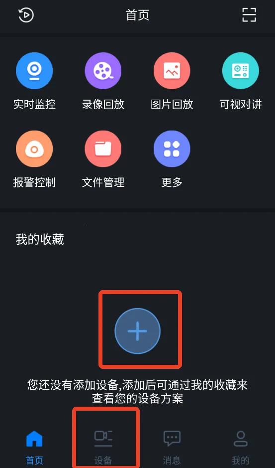 ��gDMSS Lite2026�ٷ����°汾