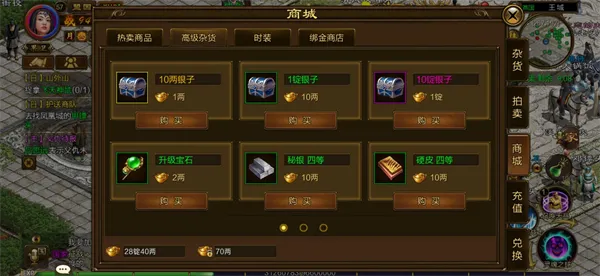 原始征途(vivo版国战手游) 原始征途(vivo版国战手游)