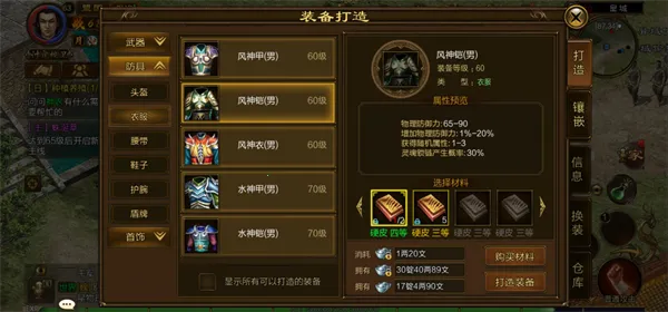 原始征途(vivo版国战手游) 原始征途(vivo版国战手游)
