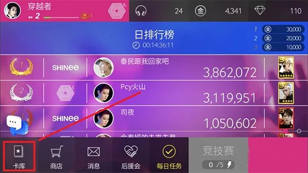 superstarsmtown�ٷ�����
