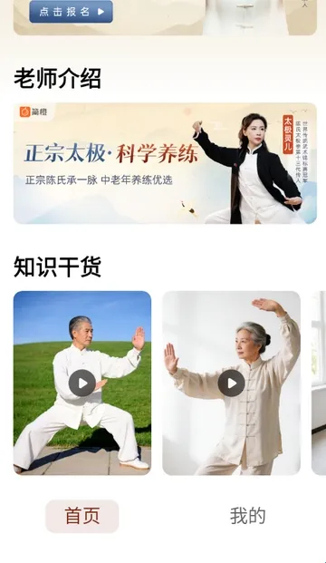 ̫������2026�ٷ����°汾