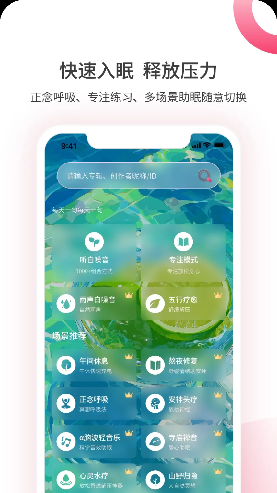 煮面音声(助眠音声平台) 煮面音声(助眠音声平台)