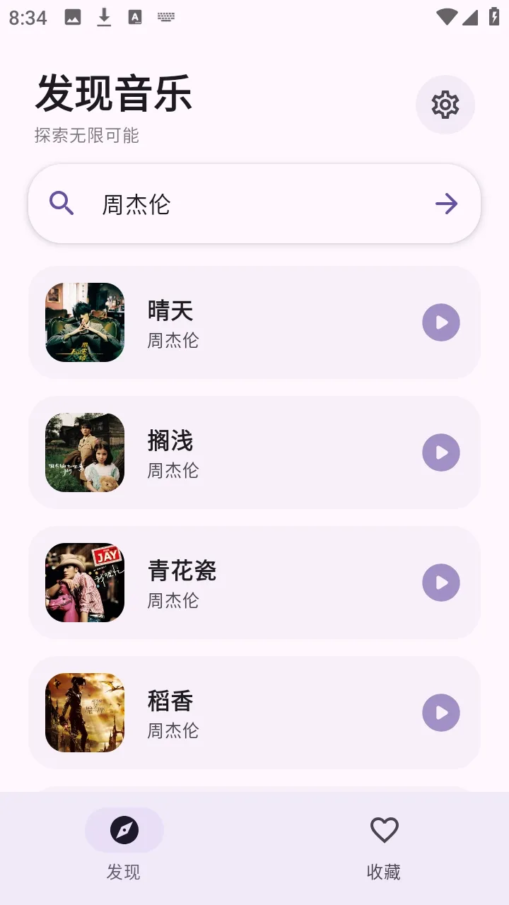 ��Ī����(�������ƽ̨)