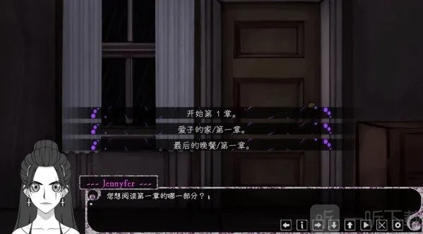 Psycho Love(����������Ϸ)
