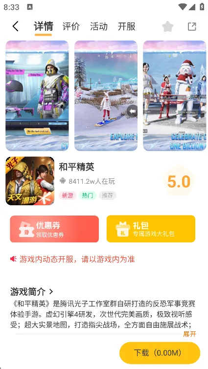 һ����2026���°汾