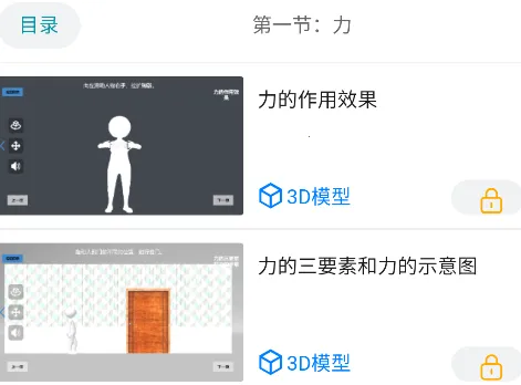����ʵ��ƽ̨��׿���ֻ���