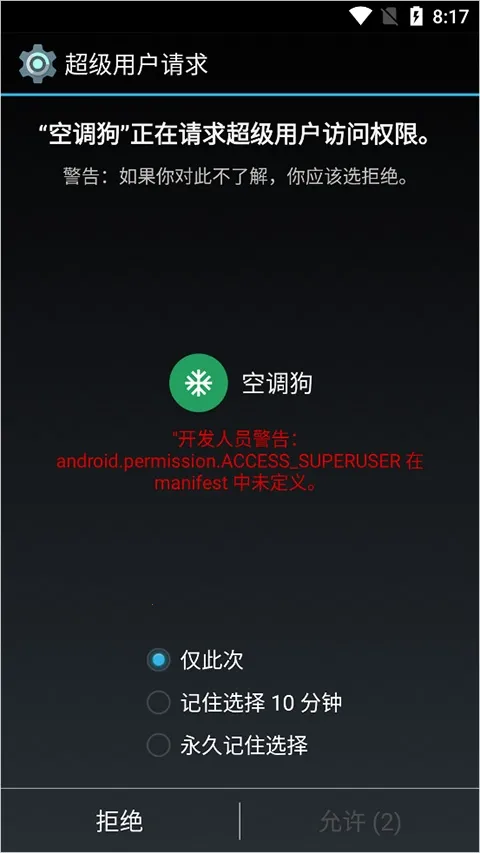 �յ���(�ֻ�ϵͳ�Ż�����)