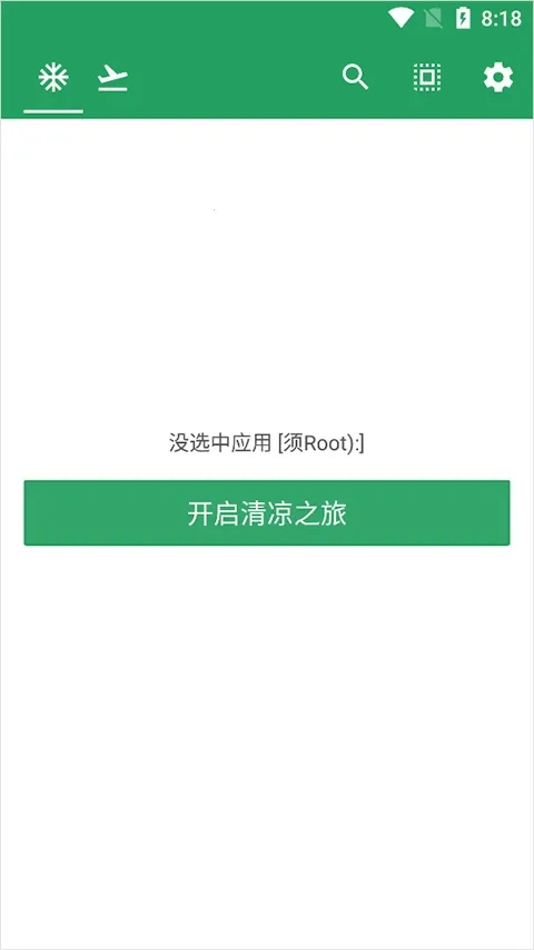 �յ���(�ֻ�ϵͳ�Ż�����)