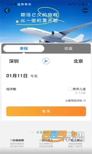 ��ͨ����2026���ذ�װ