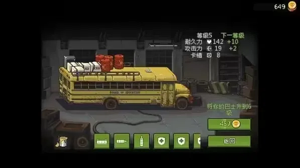 ������в��ʬս��3.5.0�ƽ��