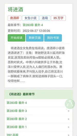 BL�Ŀ�2026���°汾