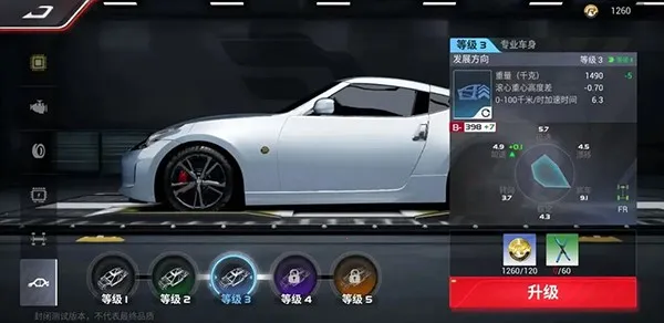 �۷弫��(����������Ϸ)