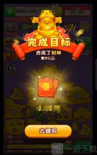 黄金满满2026官方正版 黄金满满2026官方正版