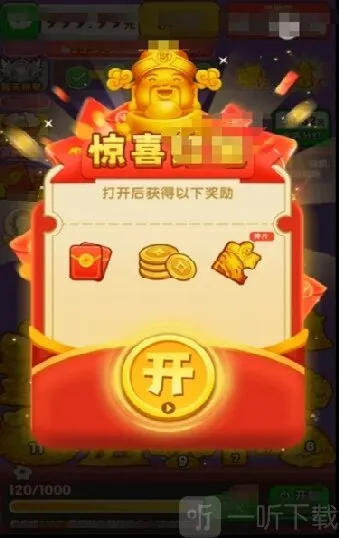 黄金满满2026官方正版 黄金满满2026官方正版