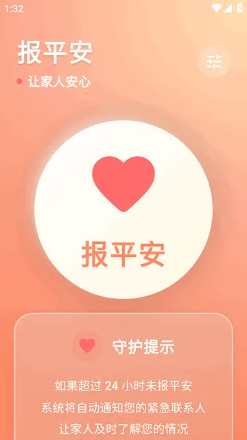 ������(ƽ���ػ�����)