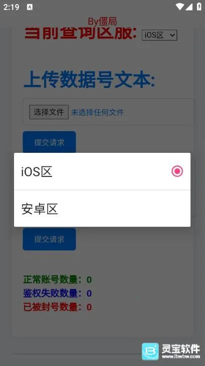 ��������ѯ��2026���°汾