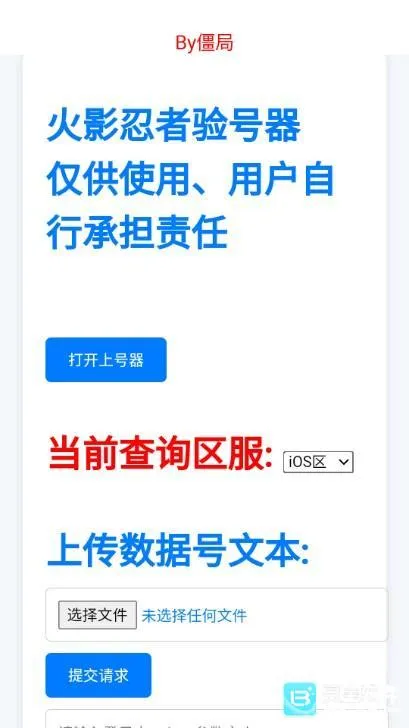 ��������ѯ��2026���°汾